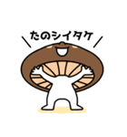 あーつん食べ物ダジャレ（個別スタンプ：14）