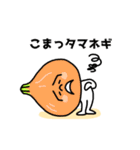 あーつん食べ物ダジャレ（個別スタンプ：20）