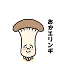 あーつん食べ物ダジャレ（個別スタンプ：22）