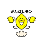 あーつん食べ物ダジャレ（個別スタンプ：23）