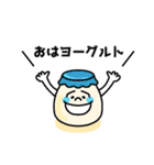 あーつん食べ物ダジャレ（個別スタンプ：24）