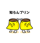あーつん食べ物ダジャレ（個別スタンプ：25）