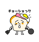 あーつん食べ物ダジャレ（個別スタンプ：26）