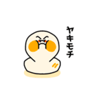 あーつん食べ物ダジャレ（個別スタンプ：27）