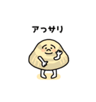 あーつん食べ物ダジャレ（個別スタンプ：30）