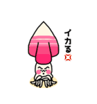 あーつん食べ物ダジャレ（個別スタンプ：32）