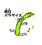 あーつん食べ物ダジャレ（個別スタンプ：36）