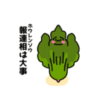 あーつん食べ物ダジャレ（個別スタンプ：38）