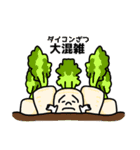 あーつん食べ物ダジャレ（個別スタンプ：39）
