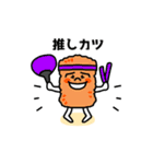 あーつん食べ物ダジャレ（個別スタンプ：40）