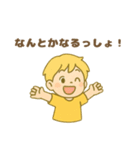 ESFP(エンターテイナー)（個別スタンプ：2）