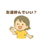 ESFP(エンターテイナー)（個別スタンプ：3）