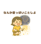 ESFP(エンターテイナー)（個別スタンプ：6）