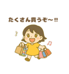 ESFP(エンターテイナー)（個別スタンプ：8）