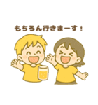 ESFP(エンターテイナー)（個別スタンプ：10）