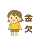 ESFP(エンターテイナー)（個別スタンプ：11）