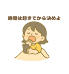 ESFP(エンターテイナー)（個別スタンプ：13）