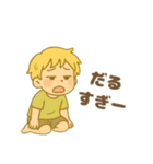 ESFP(エンターテイナー)（個別スタンプ：16）