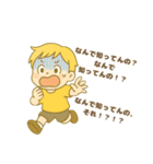 ESFP(エンターテイナー)（個別スタンプ：18）