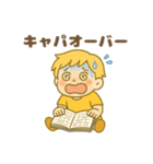 ESFP(エンターテイナー)（個別スタンプ：19）