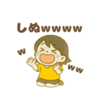 ESFP(エンターテイナー)（個別スタンプ：20）
