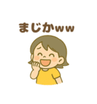 ESFP(エンターテイナー)（個別スタンプ：21）