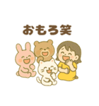 ESFP(エンターテイナー)（個別スタンプ：22）