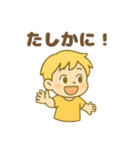 ESFP(エンターテイナー)（個別スタンプ：23）