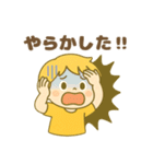 ESFP(エンターテイナー)（個別スタンプ：28）