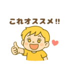 ESFP(エンターテイナー)（個別スタンプ：30）