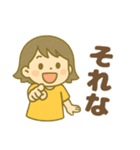 ESFP(エンターテイナー)（個別スタンプ：32）