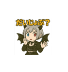 てんまよちゃん（個別スタンプ：8）