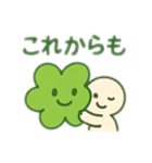 超幸運、枚数のクローバー（個別スタンプ：9）