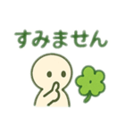超幸運、枚数のクローバー（個別スタンプ：16）