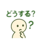 超幸運、枚数のクローバー（個別スタンプ：18）