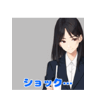 クールで可愛い！感情スタンプ集（個別スタンプ：2）