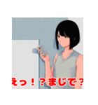 クールで可愛い！感情スタンプ集（個別スタンプ：4）