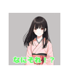 クールで可愛い！感情スタンプ集（個別スタンプ：11）