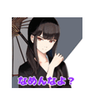 クールで可愛い！感情スタンプ集（個別スタンプ：12）