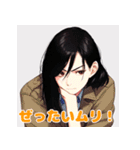 クールで可愛い！感情スタンプ集（個別スタンプ：18）