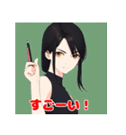 クールで可愛い！感情スタンプ集（個別スタンプ：19）