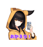 クールで可愛い！感情スタンプ集（個別スタンプ：27）