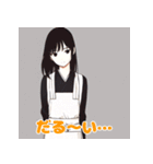 クールで可愛い！感情スタンプ集（個別スタンプ：29）