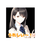 クールで可愛い！感情スタンプ集（個別スタンプ：32）