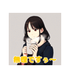 クールで可愛い！感情スタンプ集（個別スタンプ：33）