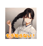 クールで可愛い！感情スタンプ集（個別スタンプ：35）