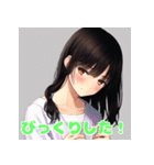 クールで可愛い！感情スタンプ集（個別スタンプ：36）