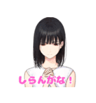 クールで可愛い！感情スタンプ集（個別スタンプ：38）