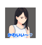 クールで可愛い！感情スタンプ集（個別スタンプ：40）