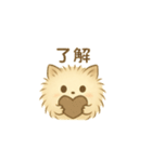 モフコロ②（個別スタンプ：4）